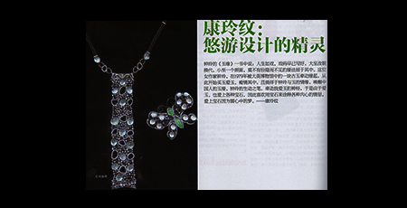 Image Caption
